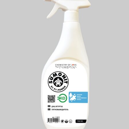 S1 P1 POWER пятновыводитель